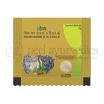 Patanjali Divya Trivang Bhasma – 5 Gm
