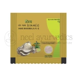 Patanjali Divya Vang Bhasma – 5 Gm