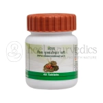 Patanjali Divya Vrikkdoshhar Vati – 40 Tab
