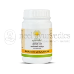 Kerala Ayurveda Avipathi Choornam – 50 Gm