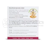 Kerala Ayurveda Lumbagest Capsules – 100 Cap