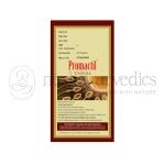 Kerala Ayurveda Promactil Capsule – 100 Caps