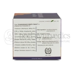 Kerala Ayurveda Punarnnavadi Kwath Tablet – 100 Tab