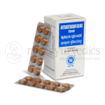 Kottakkal Arya Vaidya Sala Cheriya Anthrakudaram Gulika