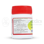 Kottakkal Arya Vaidya Sala Kantasinduram (14) 200 mg Cap