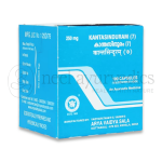 Kottakkal Arya Vaidya Sala Kantasinduram (7) Cap