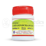 Kottakkal Arya Vaidya Sala Lohasinduram (14) 300 mg Cap