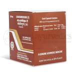 Kottakkal Arya Vaidya Sala Lohasinduram (7)