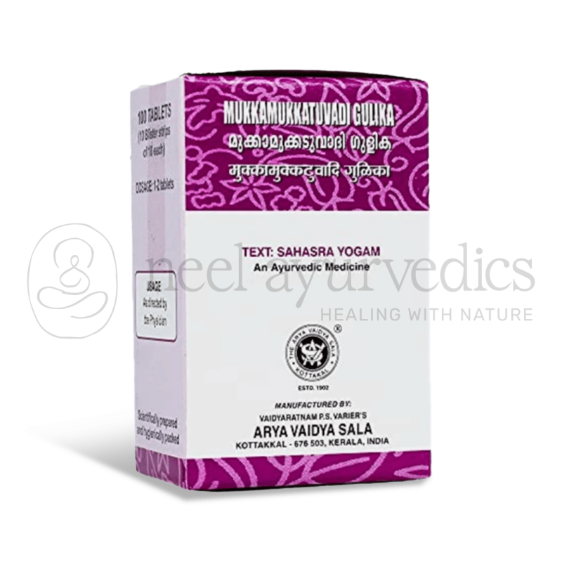 Kottakkal Arya Vaidya Sala Mukkamukkatuvadi Gulika