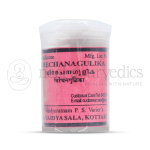 Kottakkal Arya Vaidya Sala Virechana Gulika – 100 Tab