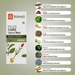 Piles Care Juice