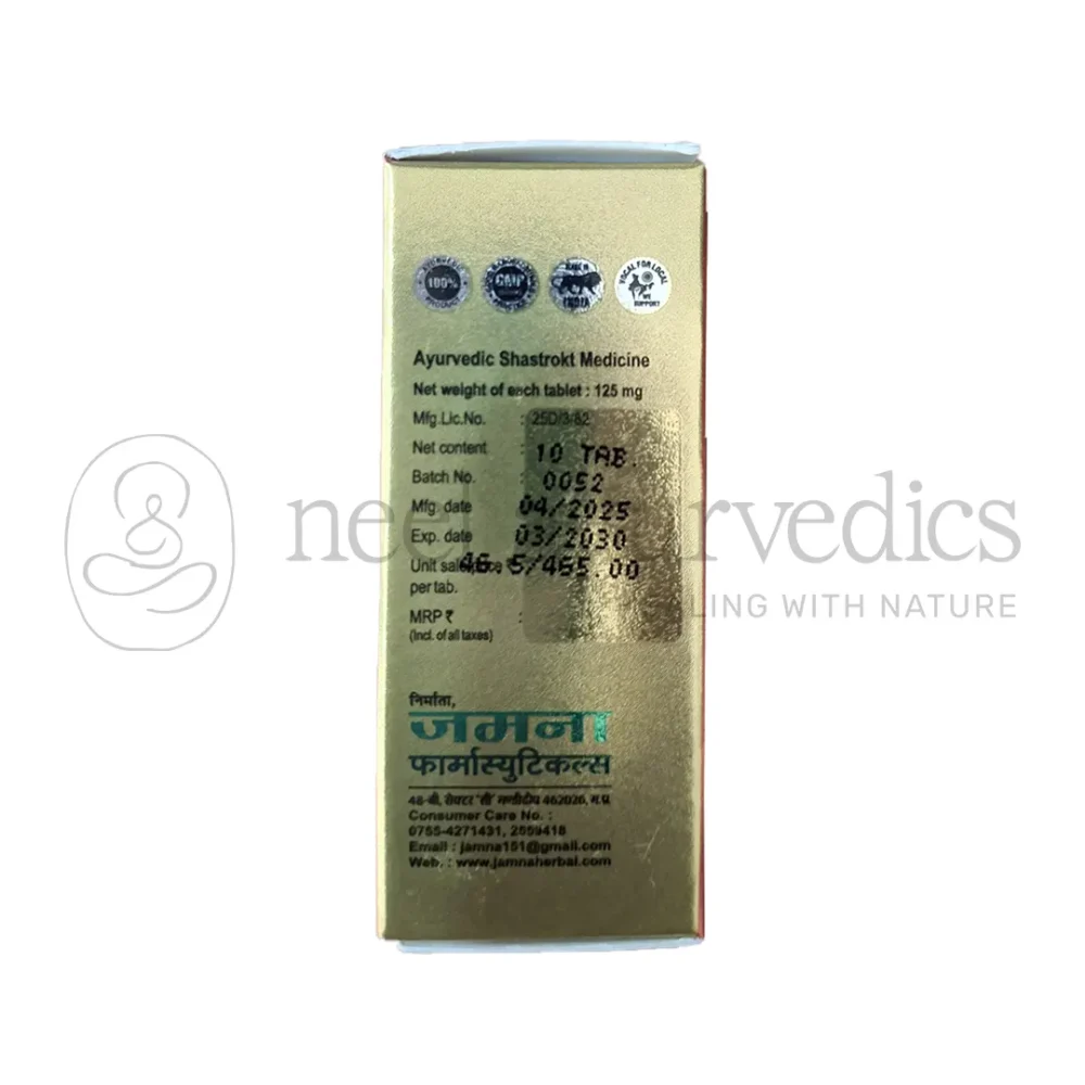 Jamna Pharma Bramhi Vati