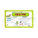 Vyas Ayurveda Balya Mahakasay