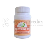 Jamna Pharma Kukkutandtwak Bhasma – 10Gm