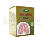 Jamna Pharma Shwashmitra Awaleha – 250Gm
