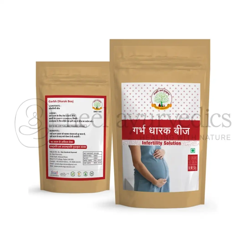 SAG Garbh Dharak Beej