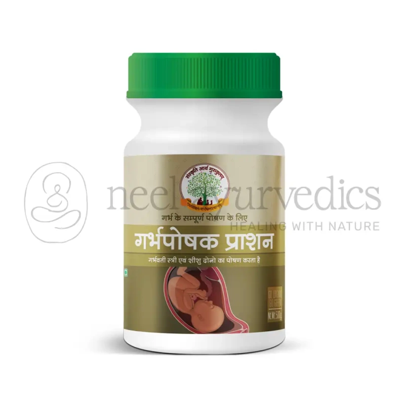 SAG Garbh Poshak Prashan