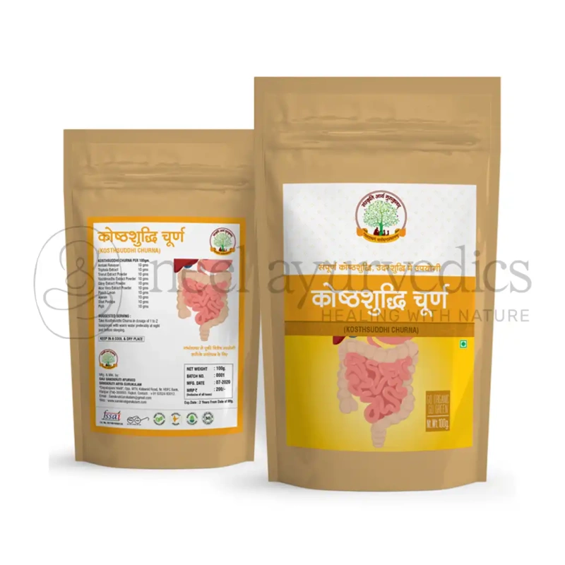 SAG Koshtha Shuddhi Churna