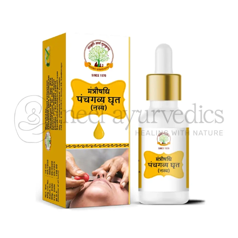 SAG Maha Panchgavya Ghrit (Nasya)