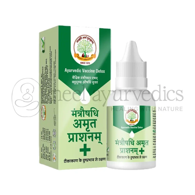 SAG Mantraushadhi Amrutprashanam
