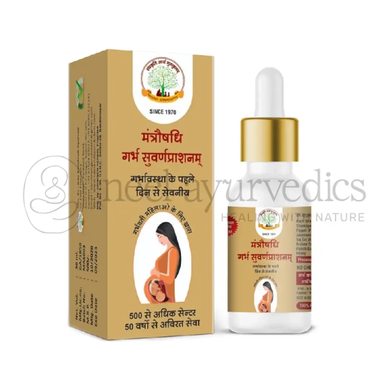 SAG Mantraushadhi Garbh Suvarnprashanam