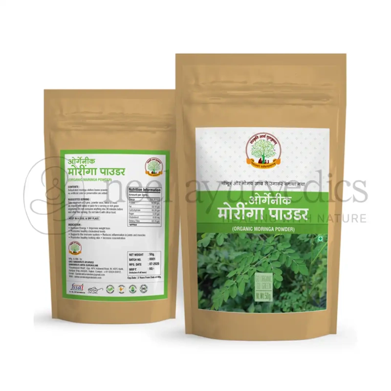 SAG Moringa Powder