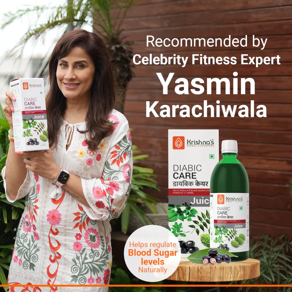 Krishna’s Herbal And Ayurveda Diabic Care Juice