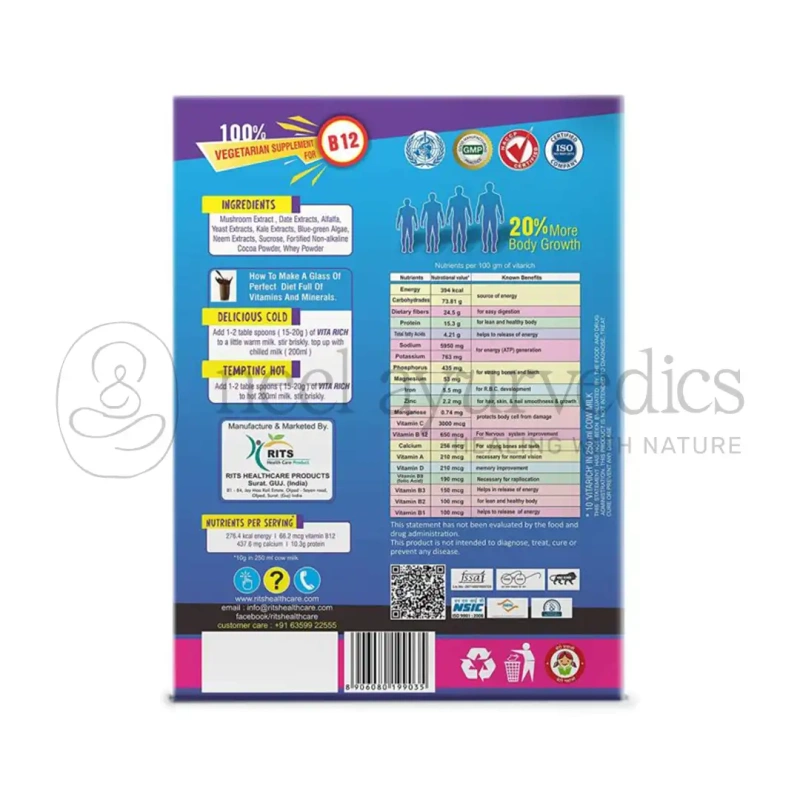 Vitarich Vitamin B12 Powder