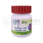 Patanjali Divya Udramrit Vati – 20 Gm