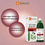 BP Care Juice