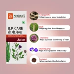 BP Care Juice