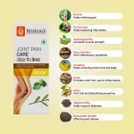 Joint Pain Care Juice