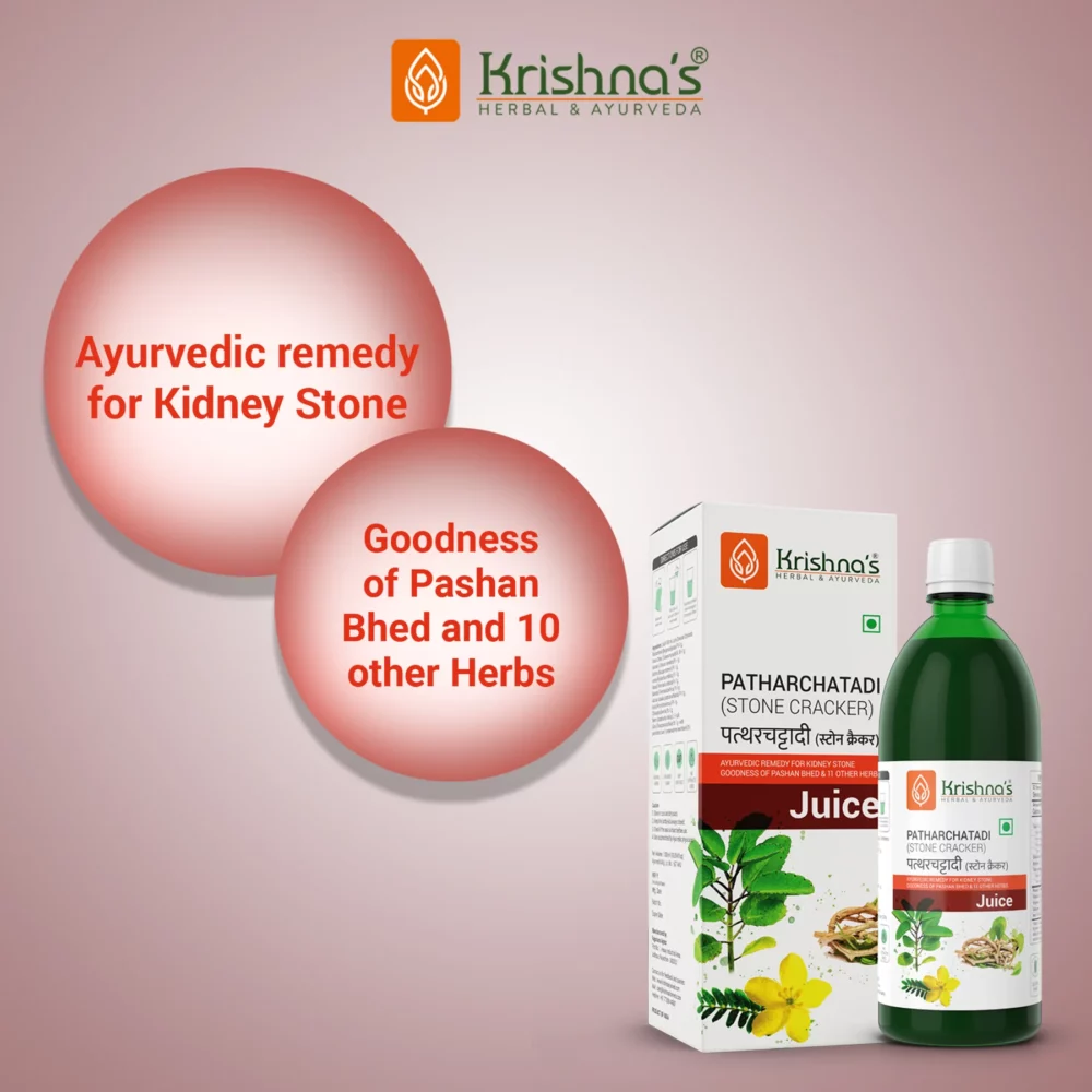 Krishna’s Herbal And Ayurveda Patharchatadi Swaras