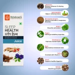 Sleep Health Juice