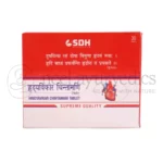 SDH Hridyavikar Chintamani Tablet