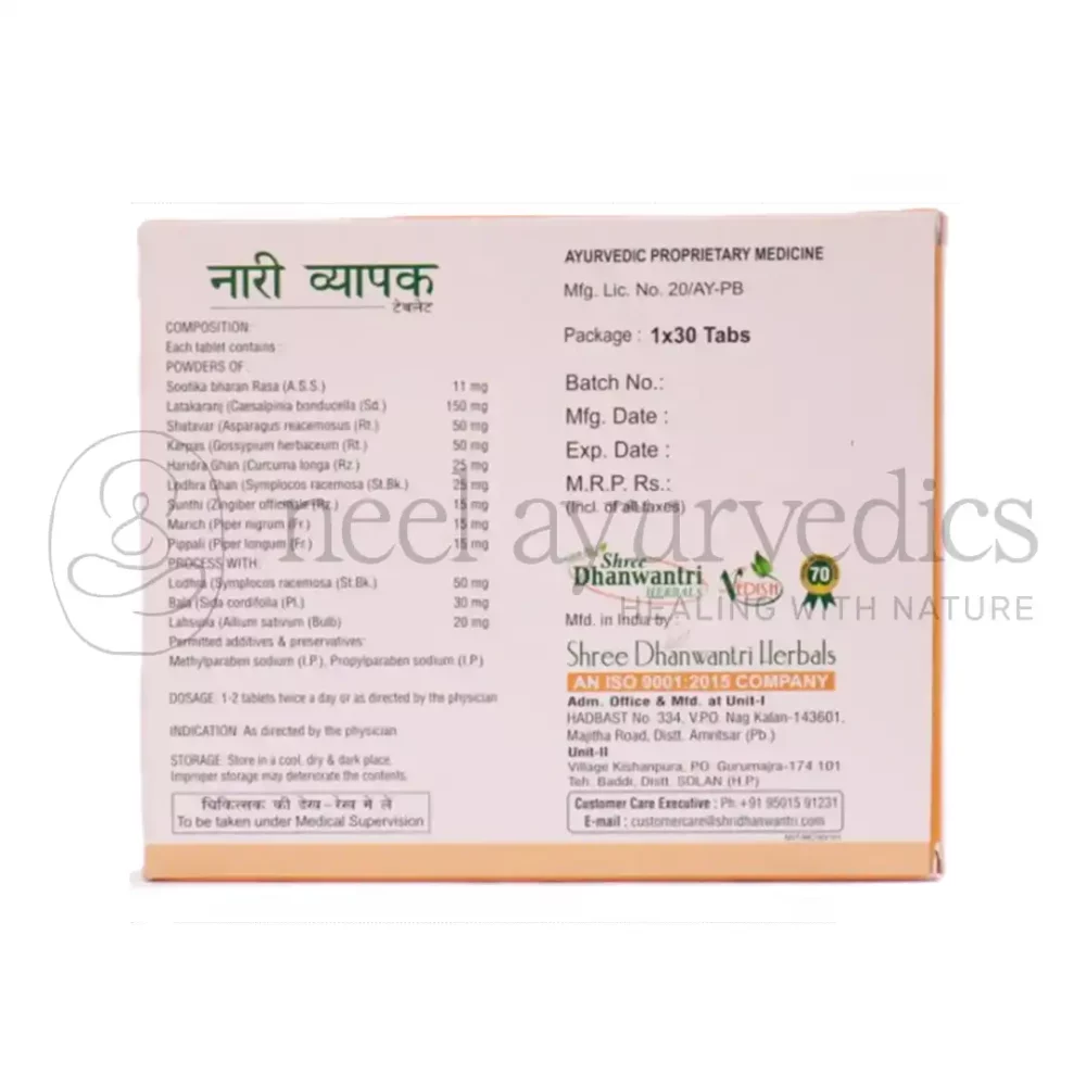 SDH Naari Vyapak Tablet