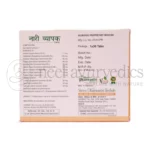 SDH Naari Vyapak Tablet