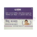 SDH Shishu Kalyan Tablet