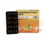 AVP Gulguluthikthakam Gritham Capsule