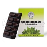 AVP Mahathikthakam Kashayam Tablet – 100 Tab