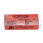 AVP Manasamithra Vatakam Gulika Tablets – 100 Tab