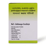 AVP Dhanwantharam Kashayam Tablet – 100 Tab