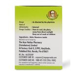 AVP Dhanwantharam Kashayam Tablet – 100 Tab