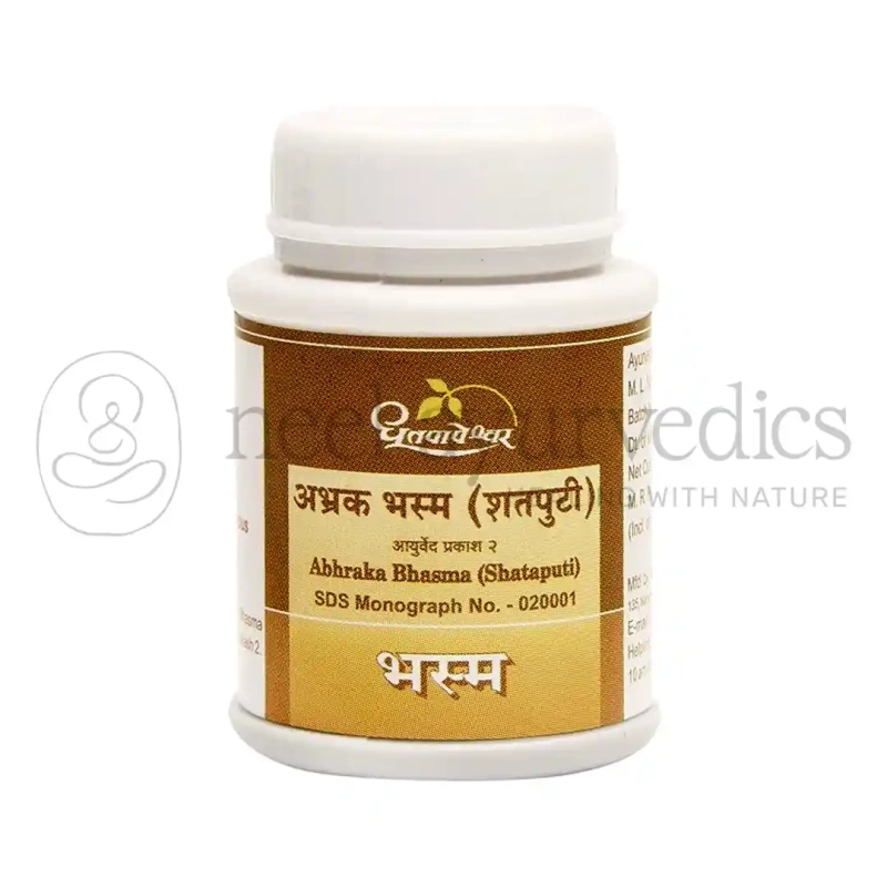 Dhootapapeshwar Abhraka Bhasma (Sataputi) - 5 Gm