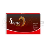 SDH Naturals 4Ever Energy Capsule