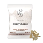 Salam Panja Powder Mockup