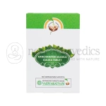 Vaidyaratnam Kanchanara Gulgul Gulika – 100 Tab