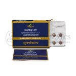 Dhootapapeshwar Sarvatobhadraa Vati – 10 Tab