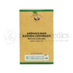 ARDHAVILWAM KASHAYACHOORNAM 100 GM