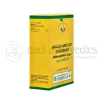 AVALGUJABEEJADI CHOORNAM 100 GM